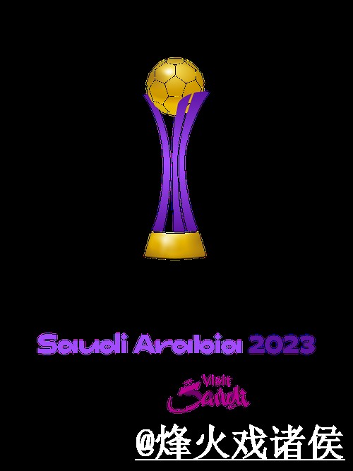 2026世界杯买球备用入口整理，地址变化和访问异常说明