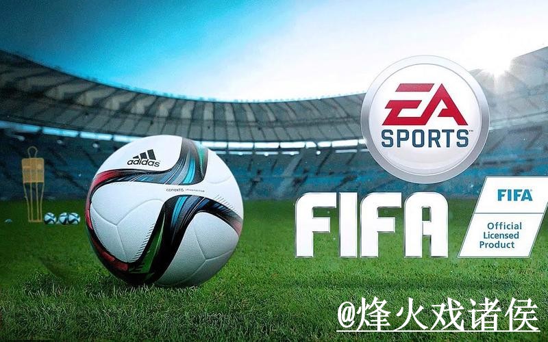 美加墨世界杯外围地址最新整理，入口地址和备用入口一次看懂